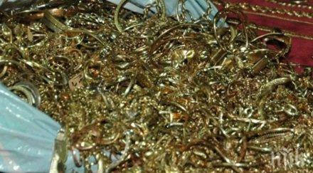 неблагодарник сви златните бижута майка