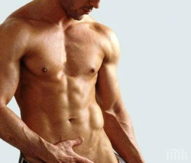 Липсва ти ерекция?!? Я изпий едно кафе!