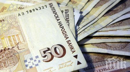 Източиха онлайн банковата сметка на фирма от Златоград