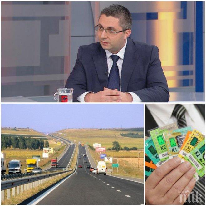 Министър Нанков с важна новина за ТОЛ таксите и винетките 
