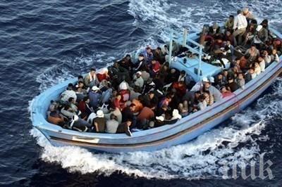 БЪРЗА РЕАКЦИЯ! Спасиха 330 имигранти във водите между Мароко и Европа