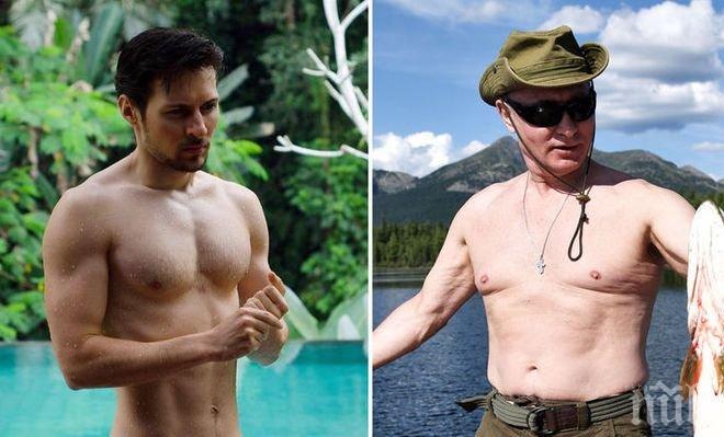 НОВА МОДА! Руснаци копират Путин, масово се снимат голи