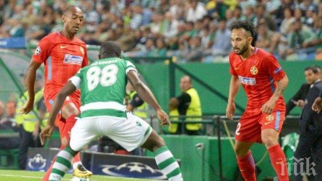 ФКСБ (Стауа) устиска 0:0 в Лисабон