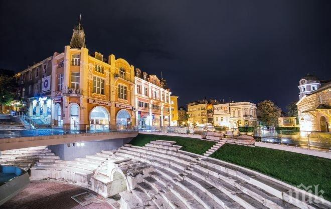 Чужденец блесна със селска проява в центъра на Пловдив (СНИМКА)