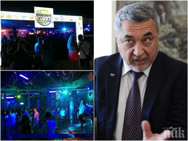 На Острова! Български политик обяви война на шумните туристи в най-евтиния курорт в Европа