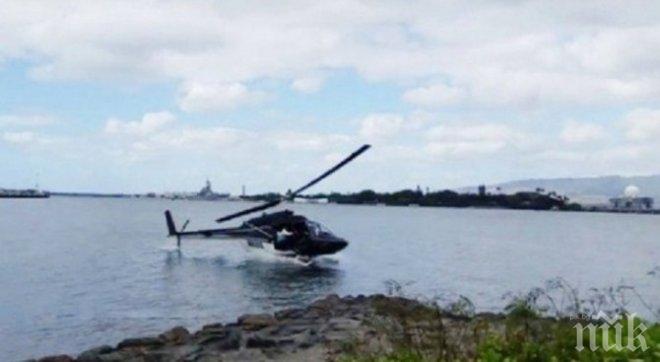 ТРАГЕДИЯ! Петима са изчезнали след инцидент с американски военен хеликоптер край Хавай