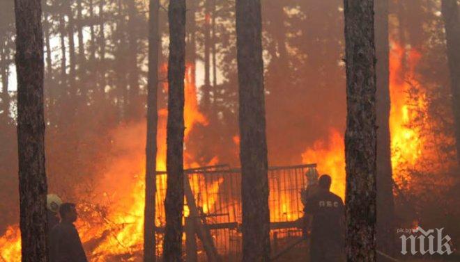 Хасковско трепери! Опасността от пожари е голяма