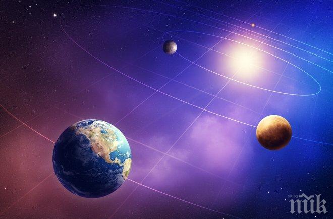 ЧУЙТЕ ЗВЕЗДИТЕ! Внимавайте в картинката - Венера и Плутон ни тласкат към изневери