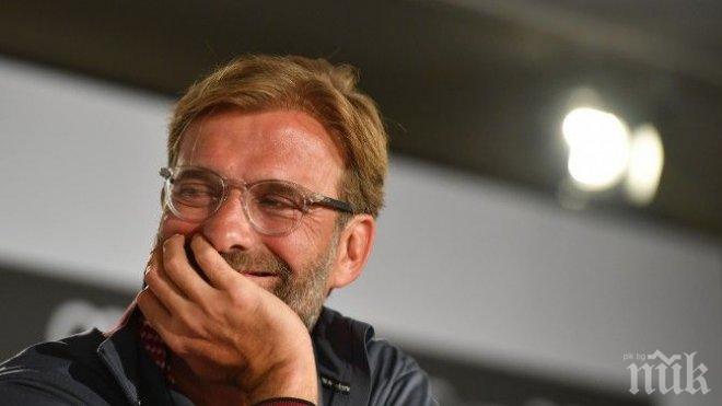 Юрген Клоп чака тежък реванш, иска феновете да напълнят Анфийлд