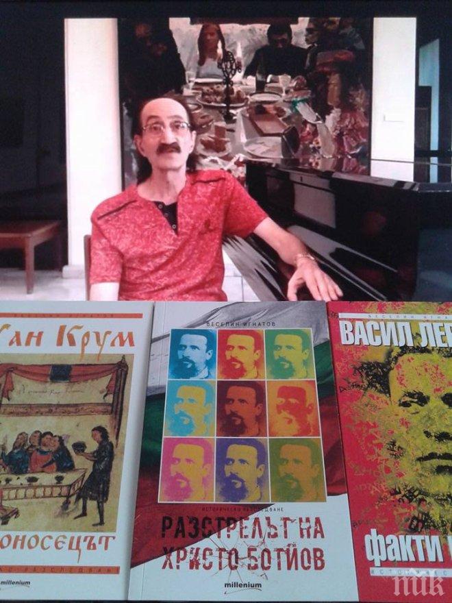 Авторът на книгата Разстрелът на Христо Ботйов разказва малко известни факти за поета революционер (ВИДЕО)
