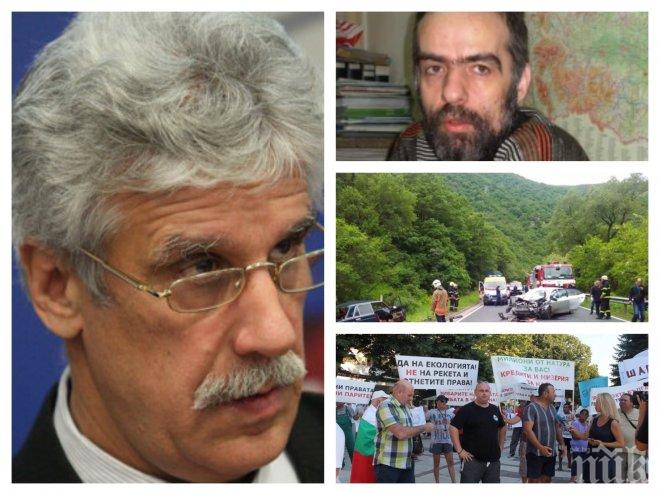 ИЗВЪНРЕДНО В ПИК TV! Шефът на Екогласност Емил Георгиев с нови разкрития за безобразията на Зеления октопод и как бе осъден розовобузестия олигарх Прокопиев