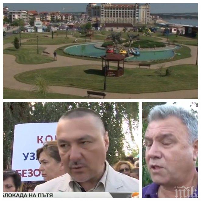 ИЗВЪНРЕДНО! Обзор въстана с черешово топче  и гайди срещу скандална сделка! Някоя си Бонка купи парче от Морската градина и плажа