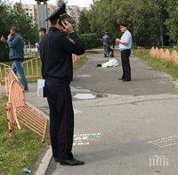 Установена е самоличността на нападателя от Сургут