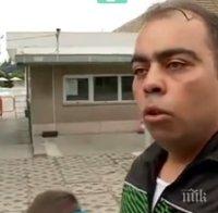 СКАНДАЛ! Изгоненото от басейна ромско семейство пусна жалба