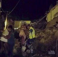 Три деца бяха извадени под отломките на срутена сграда от земетресението на остров Иския