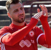 Спортен трилър - треньорът на 