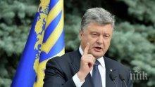 Визита! От Киев потвърдиха предстяща среща на президента на Украйна с военния министър на САЩ