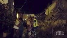 Три деца бяха извадени под отломките на срутена сграда от земетресението на остров Иския