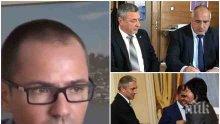 ИЗВЪНРЕДНО В ПИК TV! Евродепутатът от ВМРО Ангел Джамбазки с горещи разкрития за европредседателството, акциите на Валери Симеонов и бъдещето на кабинета