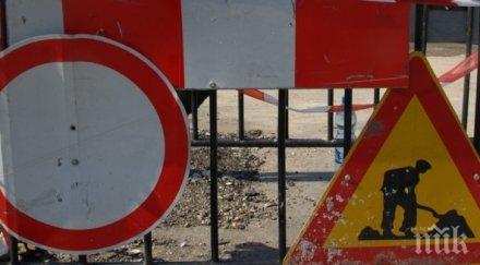 ремонт затапи пътя севлиево велико търново пълзи