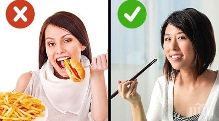 причини азиатките слаби стройни