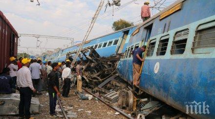 трагедия влак дерайлира индия пострадали