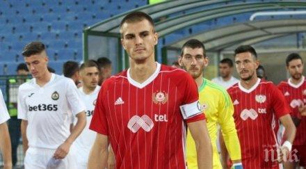 шеф боро хареса капитана цска софия