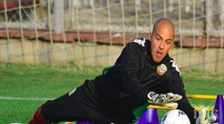 левски сензационен трансфер