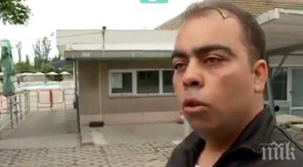 скандал изгоненото басейна ромско семейство пусна жалба