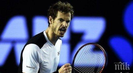 добри новини мъри