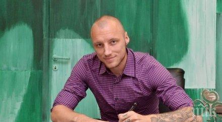 арсенал освободи наш национал