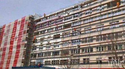 400 нарушения саниращи блокове бургас