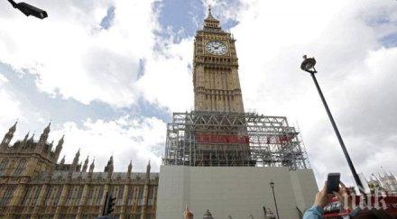 биг бен удари последен път