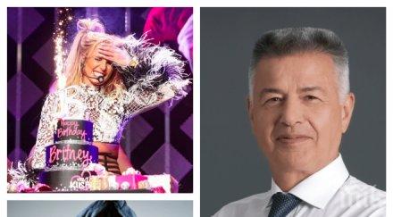 грандиозна измама американски шарлатани завлякоха бизнесмен млн обещали бритни снууп дог софия