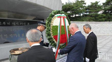димитър главчев почете корейците загинали битката независимост снимки