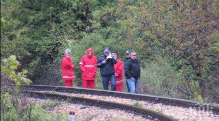 трагедия разпознаха жената блъсната влак илиянци