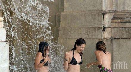 пак прочухме българка изкъпа фонтан рим одрусаха здраво
