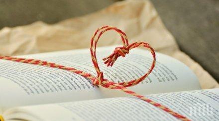 вдъхновяващите сентенции велики личности