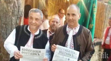 родолюбие валери симеонов цветан цветанов заедно фестивала жеравна