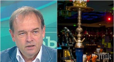 смъртоносна мода убива децата наргилета дрога новият хит сред младежите