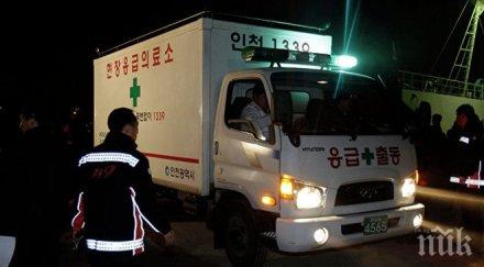 четирима загинали взрив корабостроителен завод южна корея