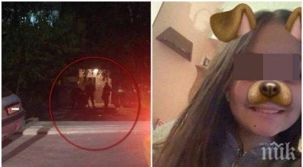 разкрития закланата бургас никол имала 3000 приятели фейсбук