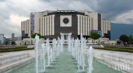 даваме млн лева подаръци ндк докато сме председатели