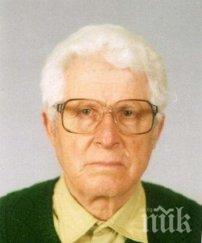 трагедия ловец откри трупа изчезнал старец монтанско