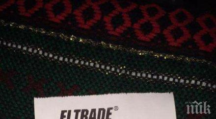 скандално фестът жеравна цени тавана народните традиции кебапче пърленка вход поляната лева една фирма прибира парсата