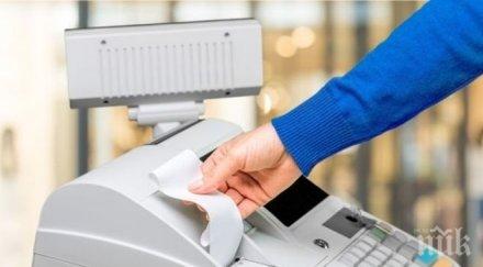 данъчни затвориха заведения магазини пловдив началото месеца