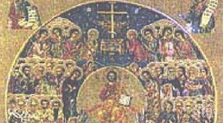 празнуват всички чието име означава измолен бога