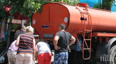 важно водата три села бойчиновци става пиене