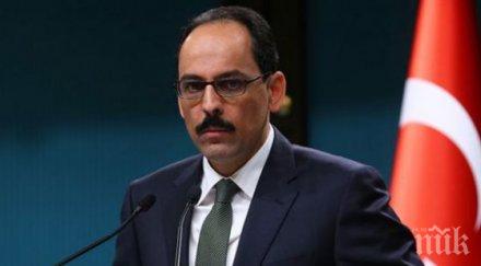 турция обяви страна бори тероризма сама