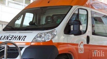 дупнишки неволи хазяин отнесе тухла главата ром наемател